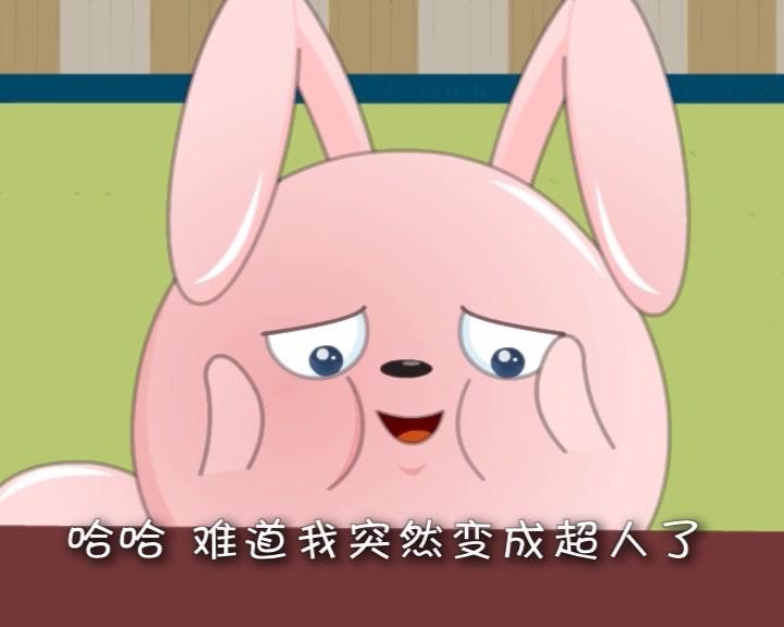 绿色环保联盟 第20集视频封面图