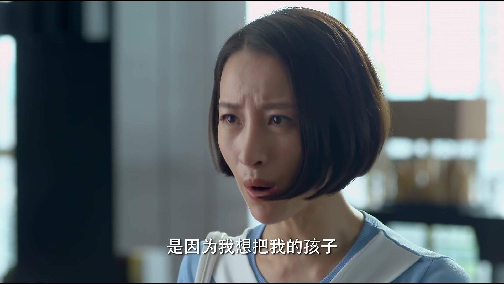 头号前妻 第15集视频封面图