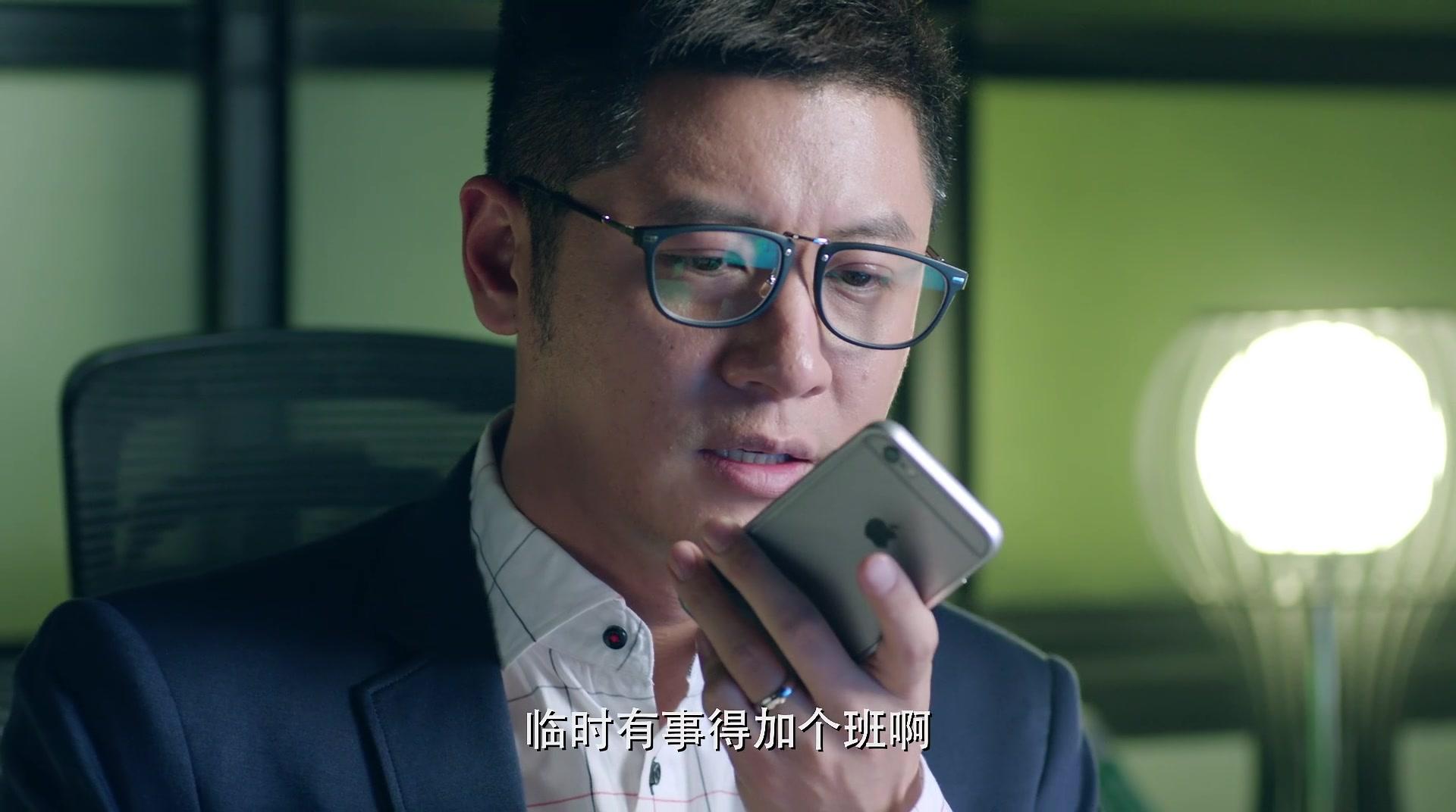 将婚姻进行到底 第7集视频封面图