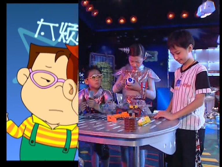 快乐星球第一部 第33集视频封面图