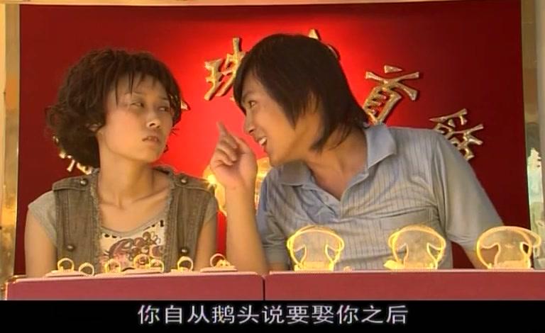 香甜苦辣 第16集视频封面图