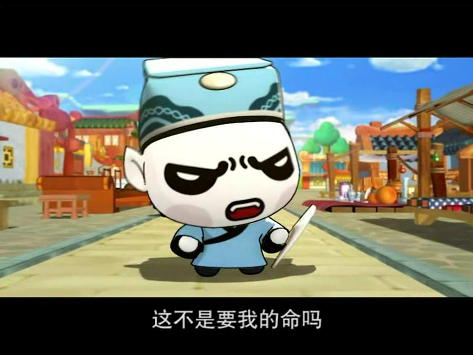 童子传奇之吉祥中国 第31集视频封面图