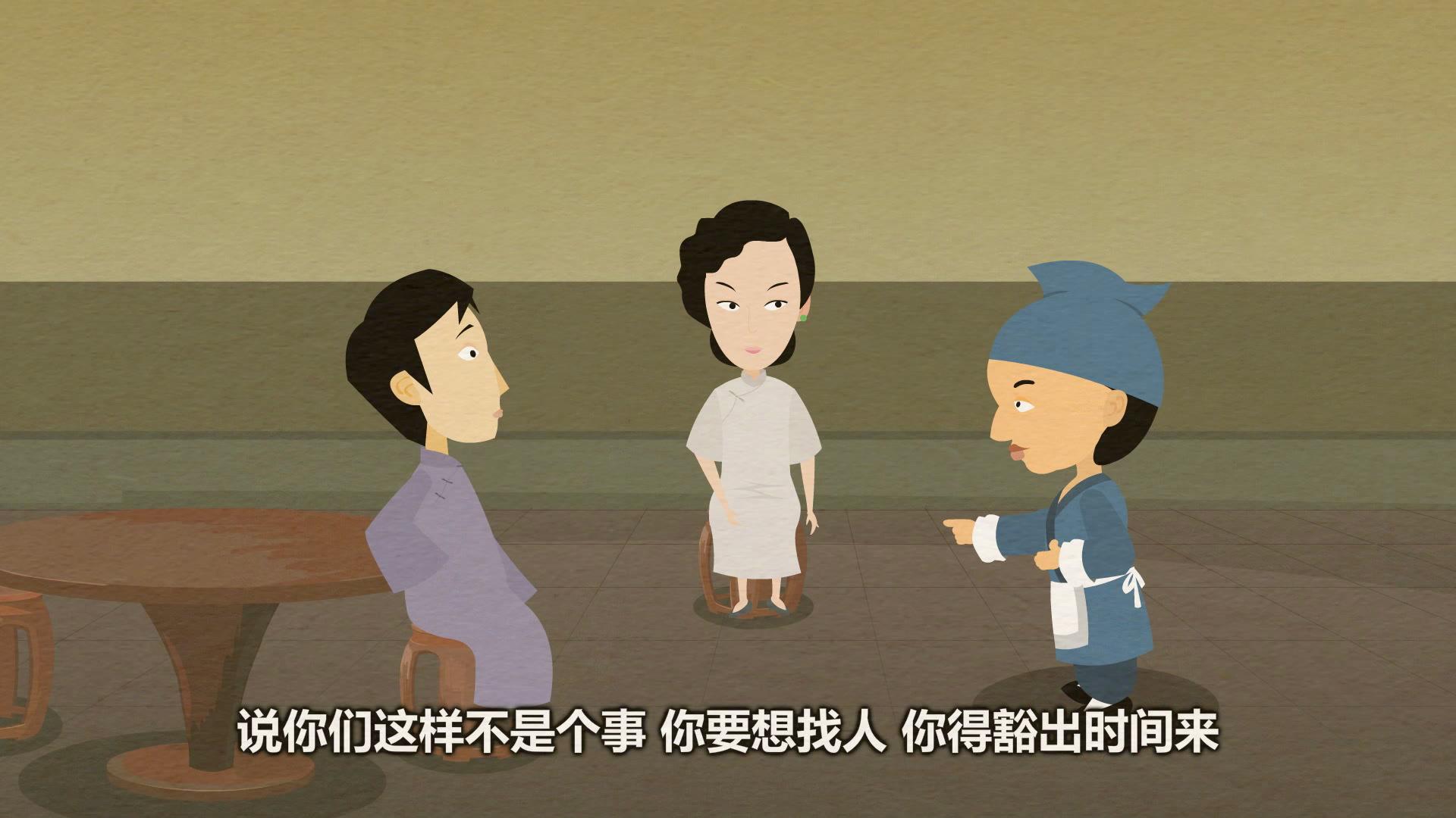郭德纲相声动画版全集 第462集视频封面图
