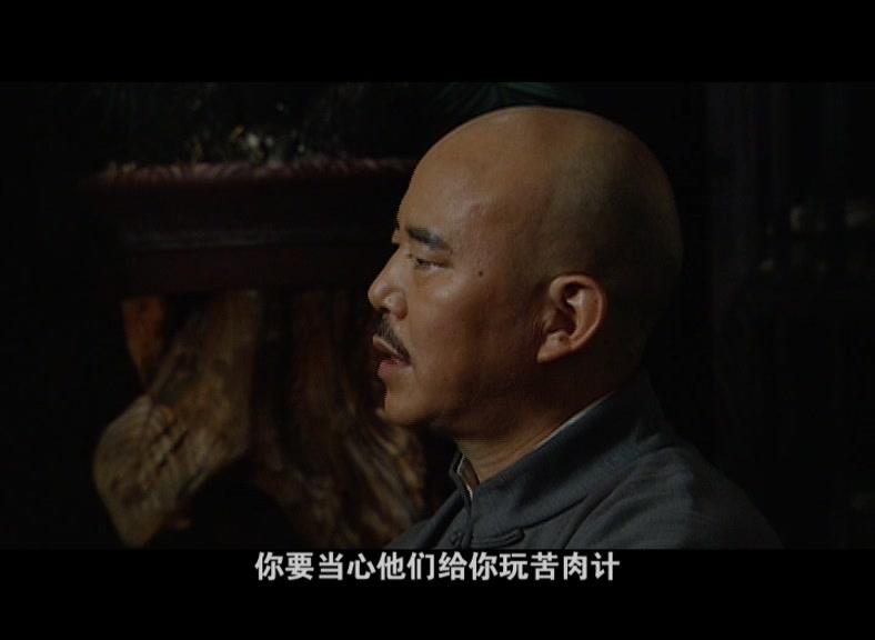 间谍谜城 第15集视频封面图