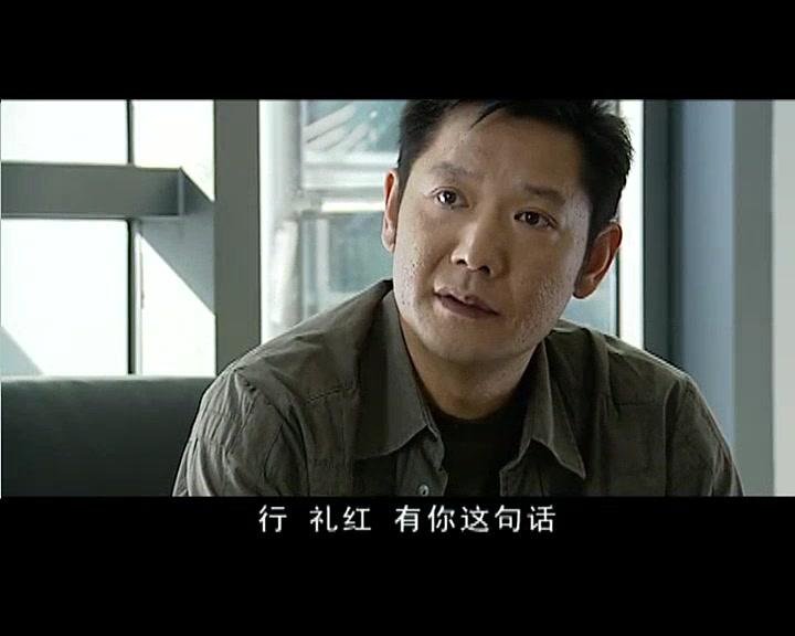 张礼红的现代生活 第7集视频封面图