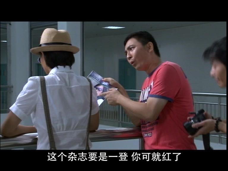 第五空间 第24集视频封面图