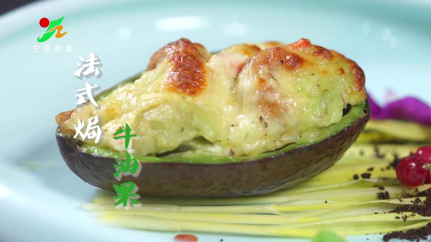 《味道中国第二季》第154集