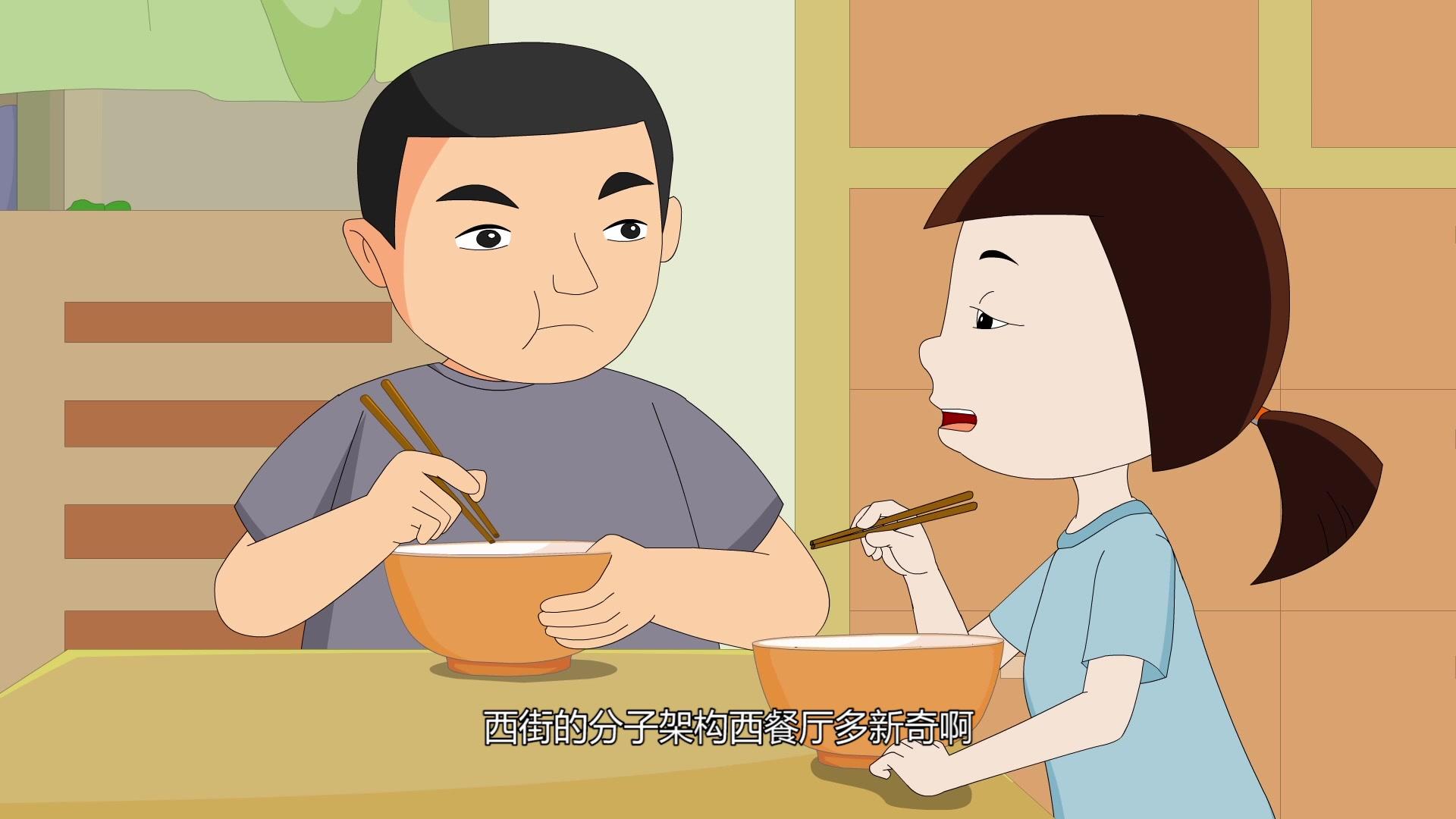 新麦圈可可美食天下第一季 第14集视频封面图
