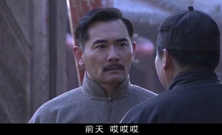 大国医 第13集视频封面图