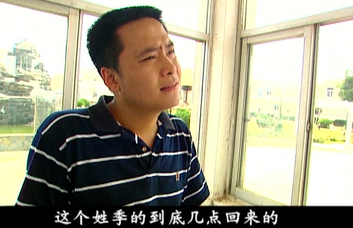 谁是真凶 第13集视频封面图