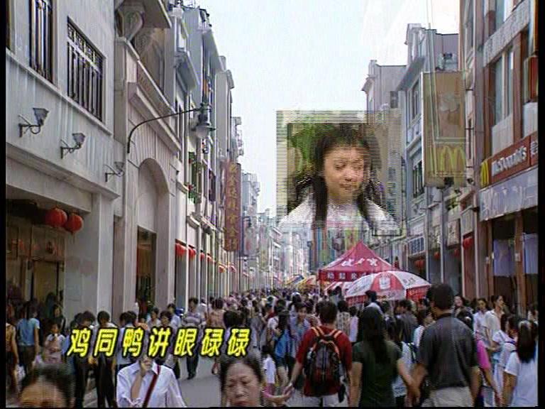 外来媳妇本地郎第一部 第198集视频封面图