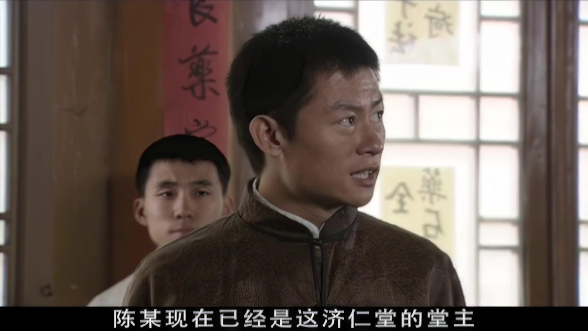 岛城风云 第12集视频封面图