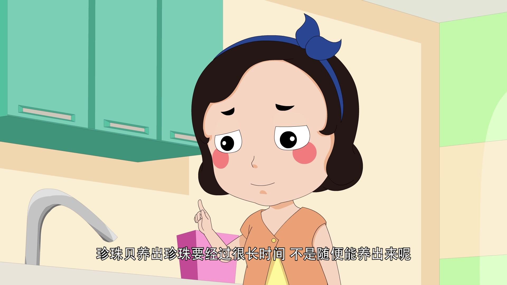 嗨，顾得白之缤纷夏日 第75集视频封面图