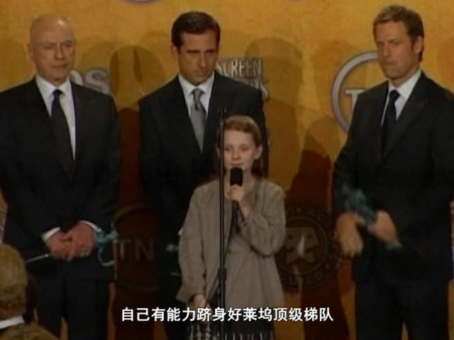 《繁星》第110集