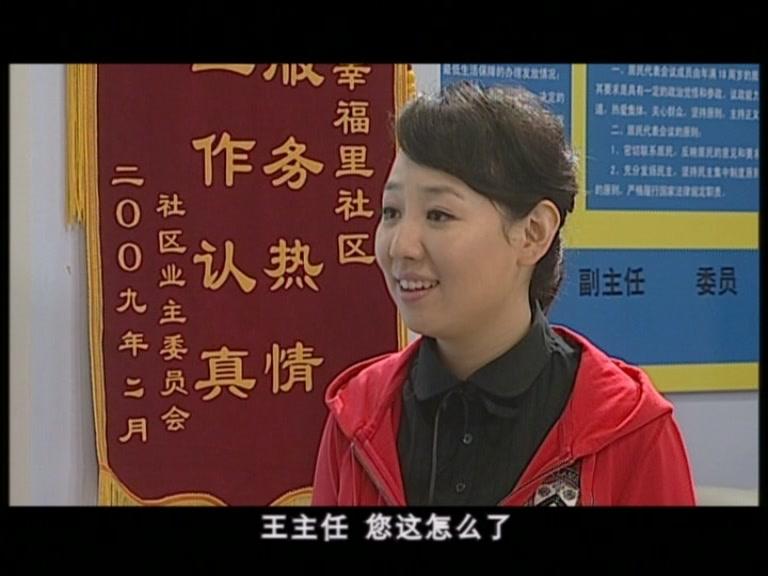圆圆的故事 第15集视频封面图