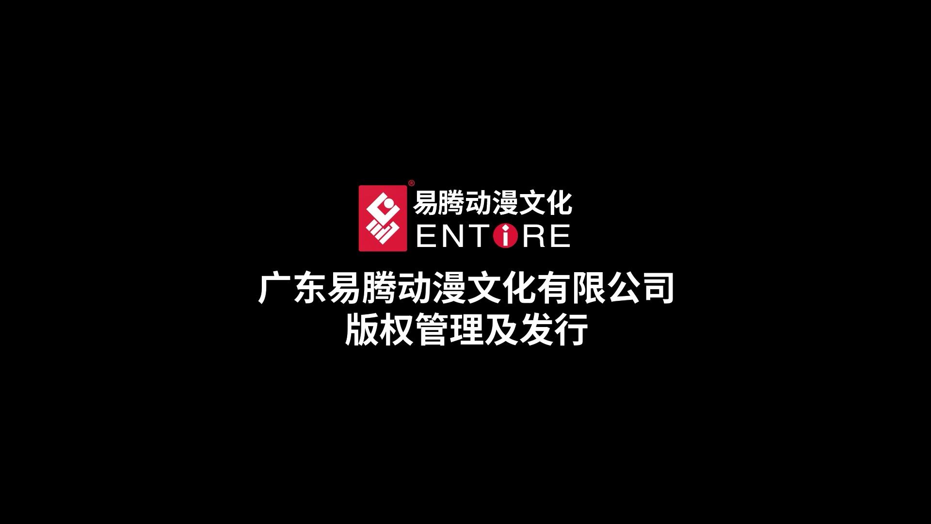 盟卡车神之魔幻元珠 第25集视频封面图