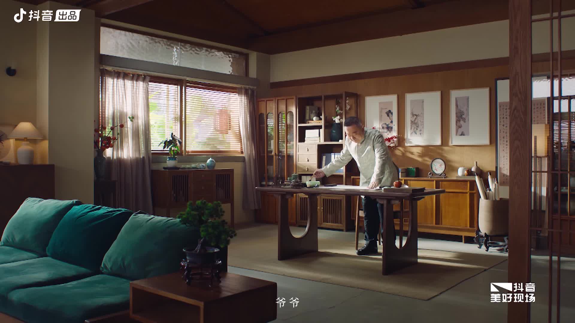 一览千年-2025抖音华彩传承晚会视频封面图