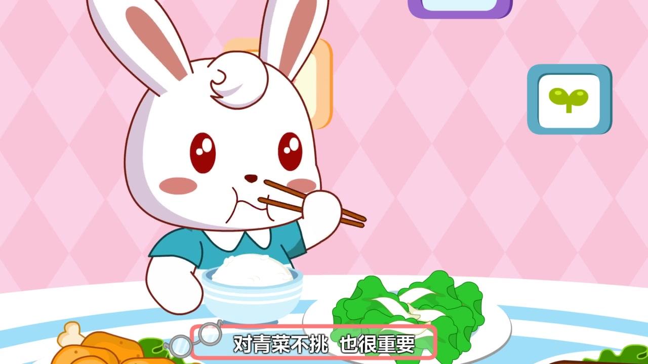 兔小贝育儿儿歌 3集