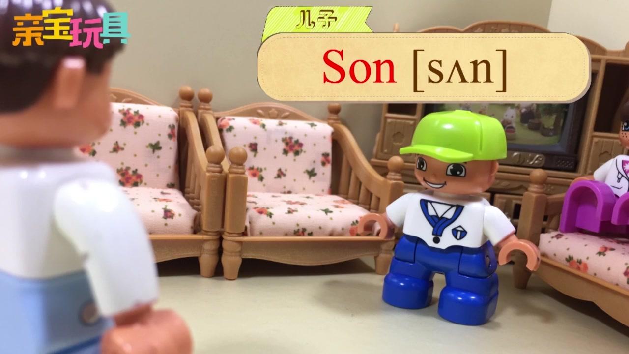 亲宝文化：学英语 10集