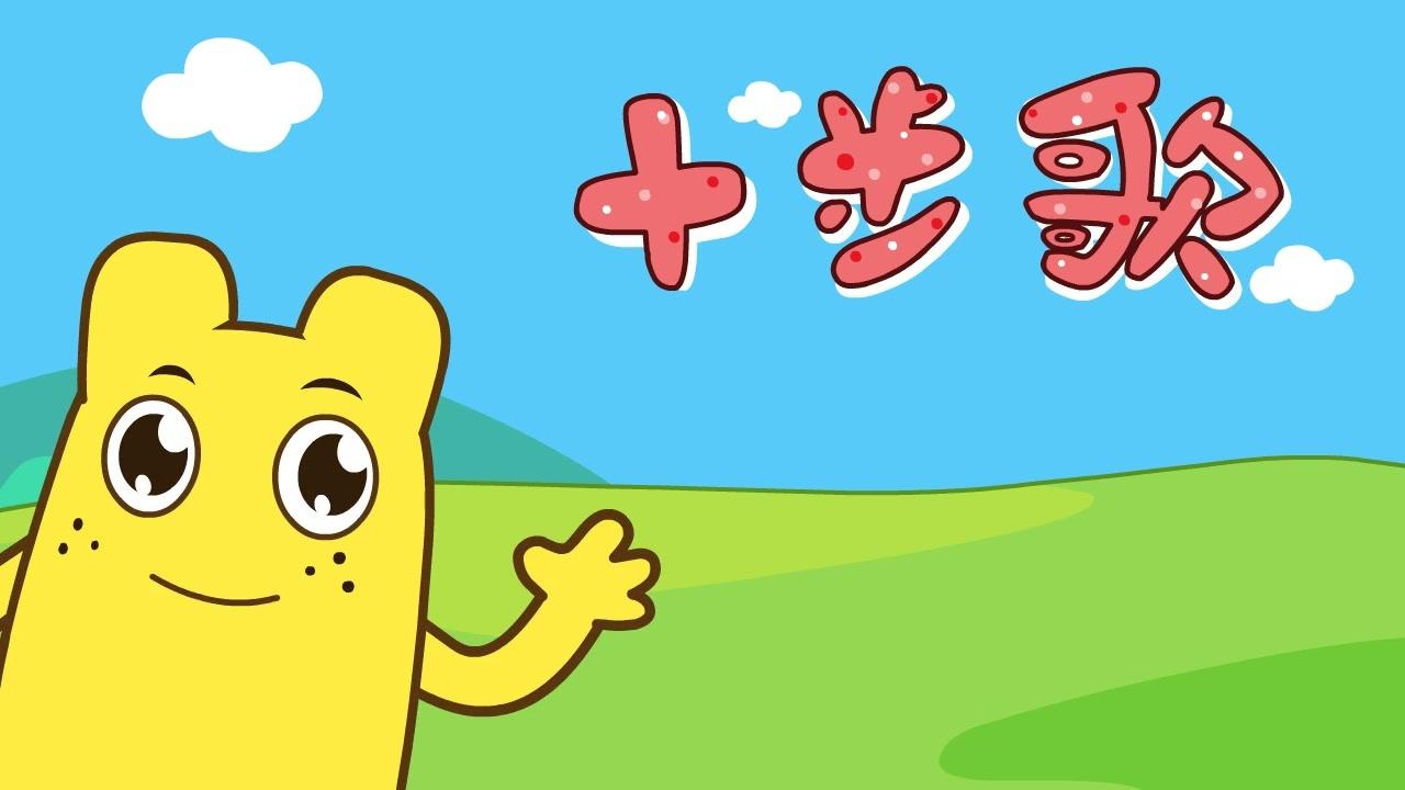 亲宝文化：咕力儿歌 10集