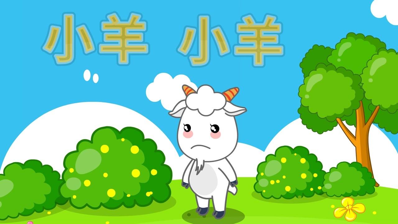 亲宝文化：亲宝安全儿歌 2集