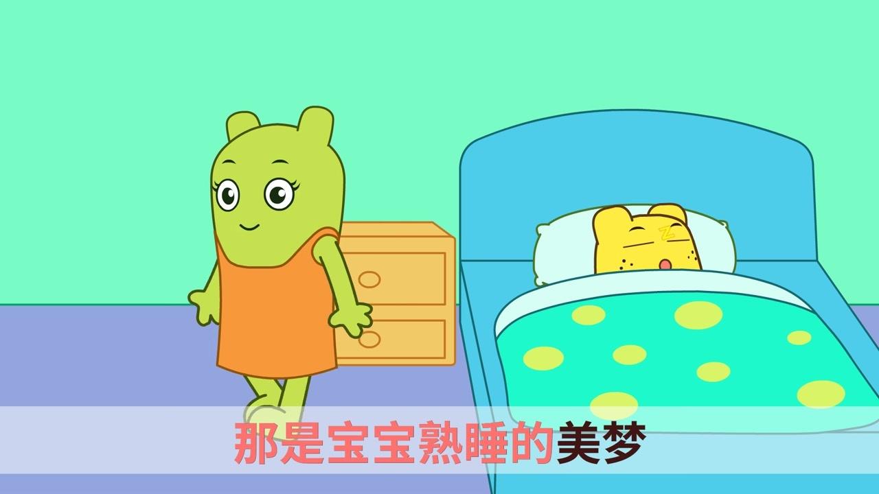 亲宝文化：咕力儿歌 3集