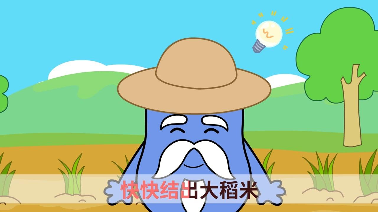 亲宝文化：咕力儿歌 25集