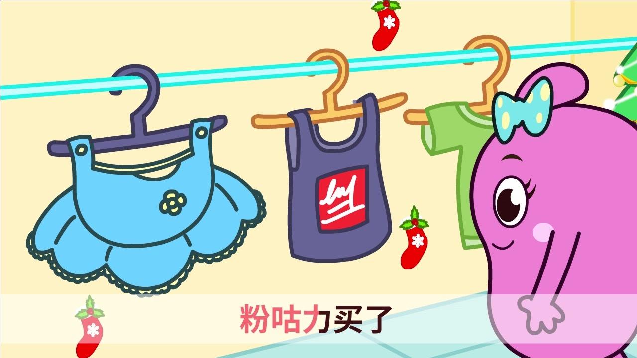亲宝文化：咕力儿歌 22集