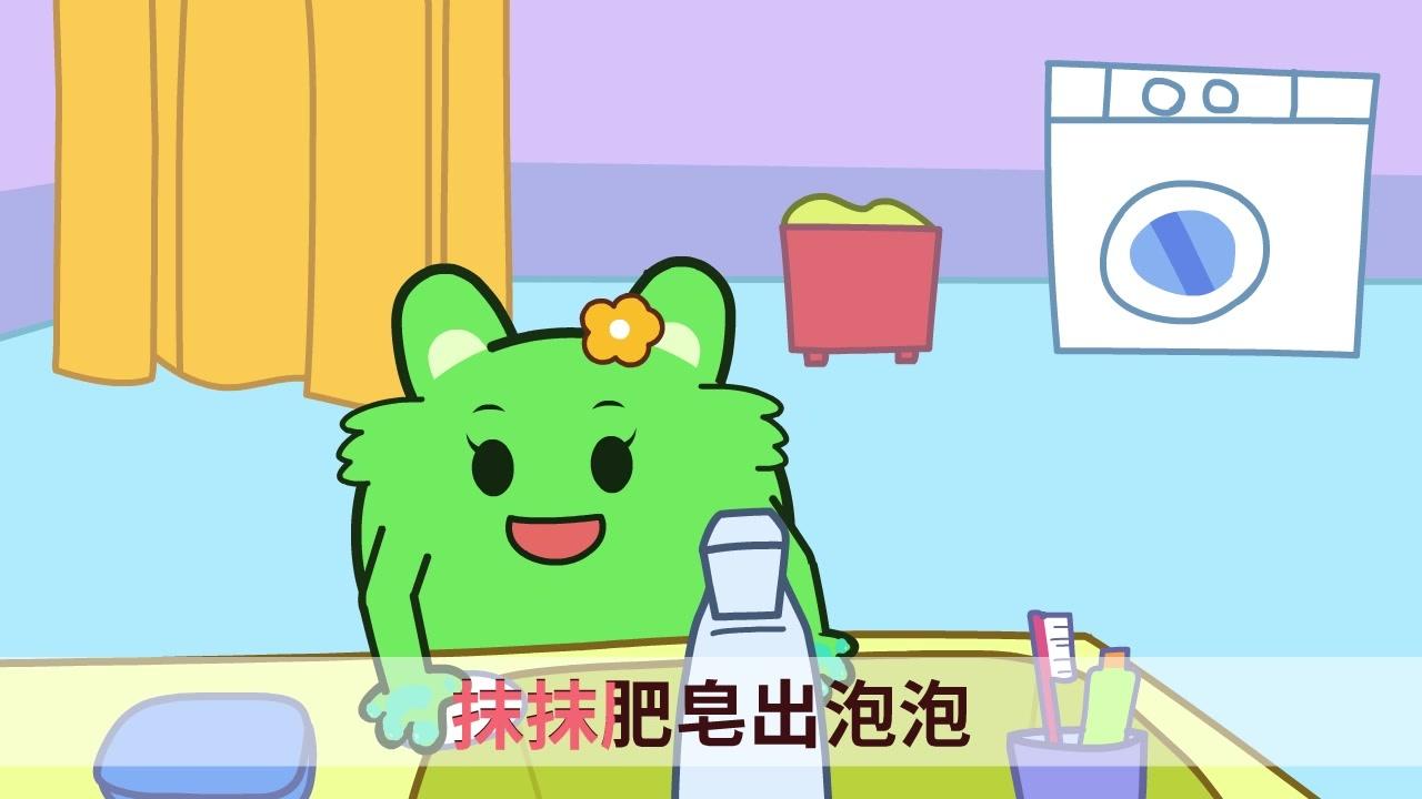 亲宝文化：咕力儿歌 19集