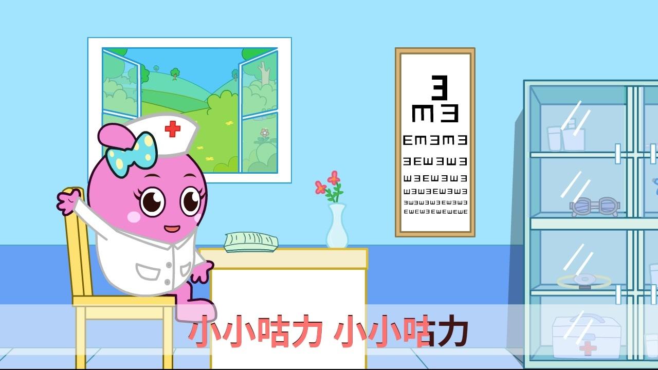 亲宝文化：咕力儿歌 5集