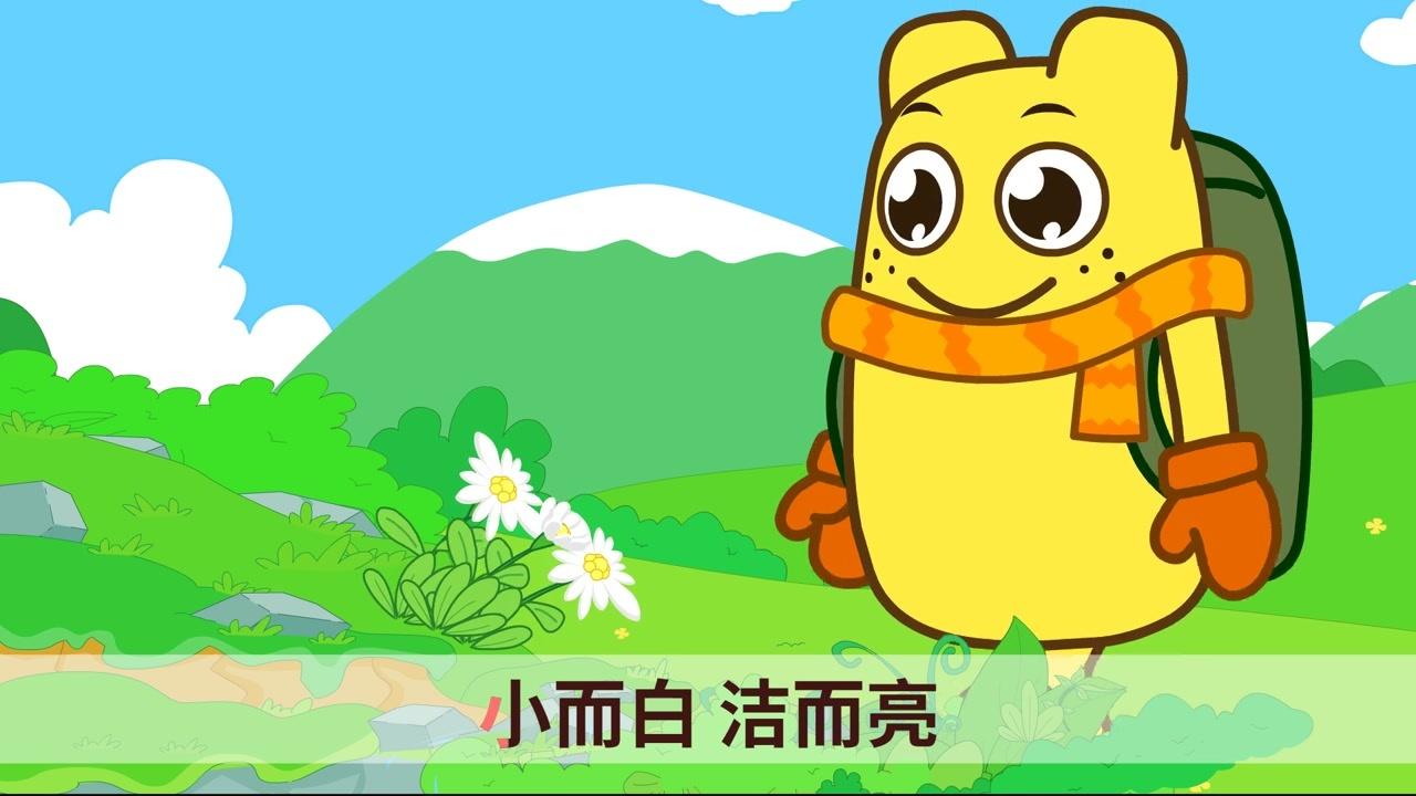 亲宝文化：咕力儿歌 23集