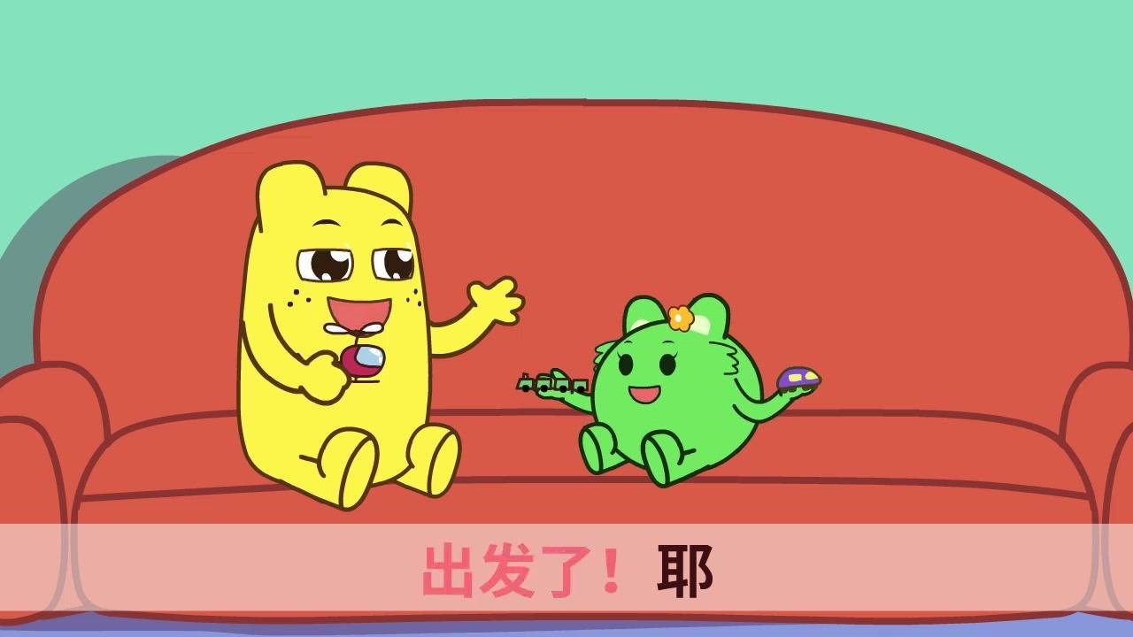 亲宝文化：咕力儿歌 20集