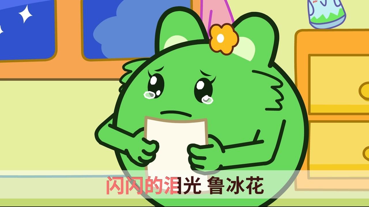亲宝文化：咕力儿歌 12集