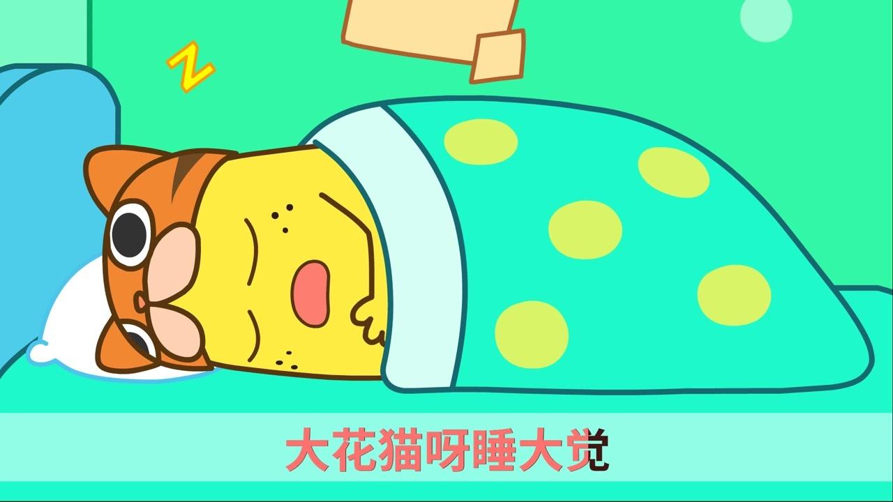亲宝文化：咕力儿歌 29集