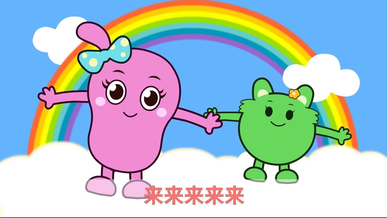 亲宝文化：咕力儿歌 26集