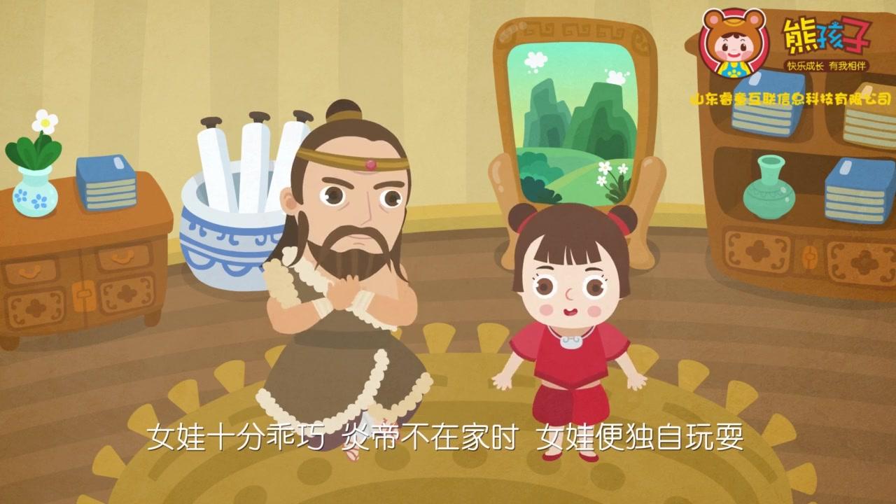 熊孩子儿歌：经典故事 2集