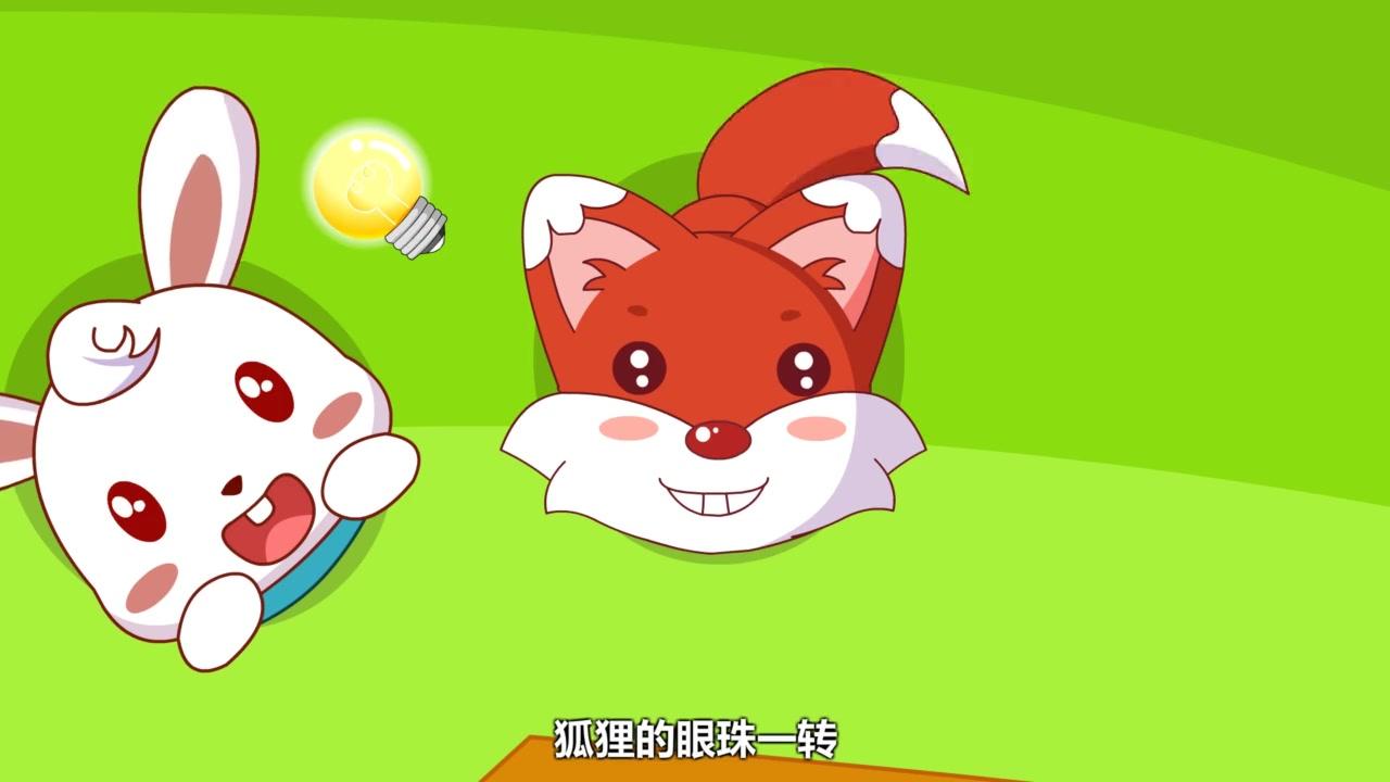 兔小贝育儿儿歌 4集