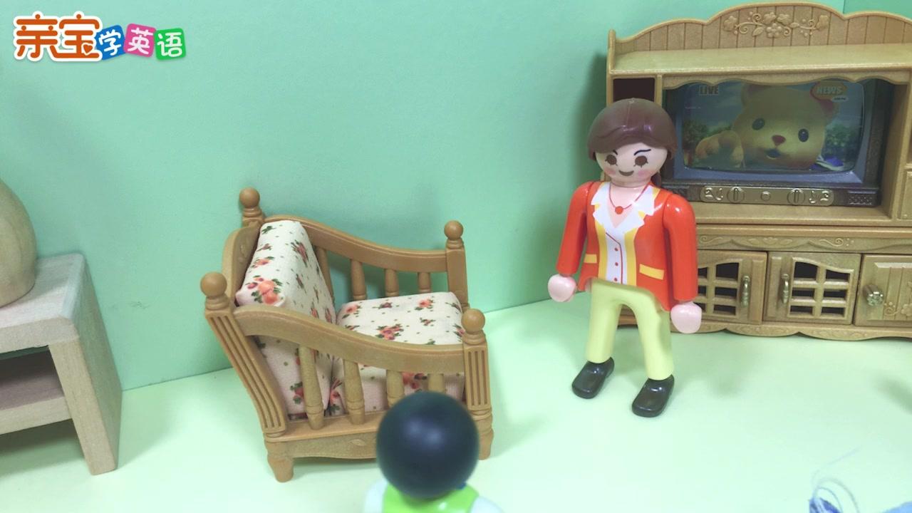 亲宝文化：学英语 11集