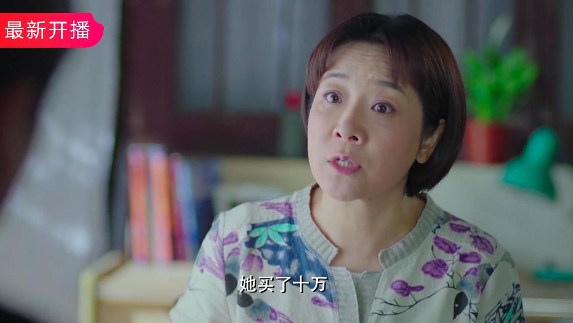 西京故事 第21集视频封面图