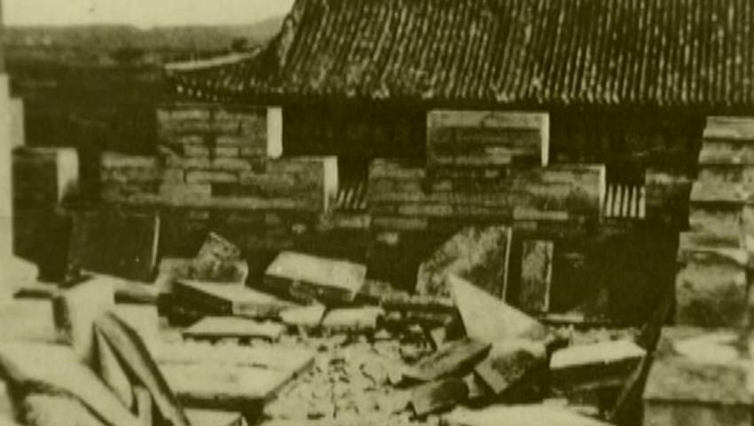 《发现档案》第14集