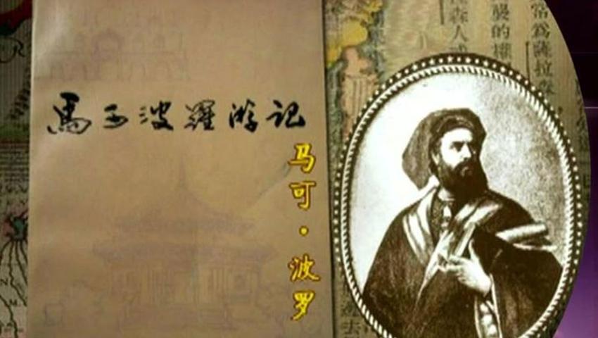 《这就是中国 2019》第16期