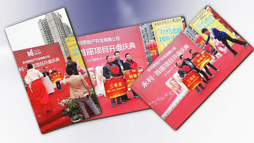 《法治天下 2017》第31集