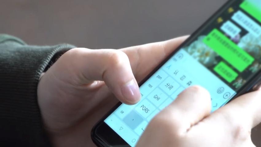 《法治天下 2019》第106集