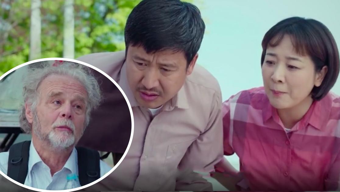 西京故事 第6集视频封面图