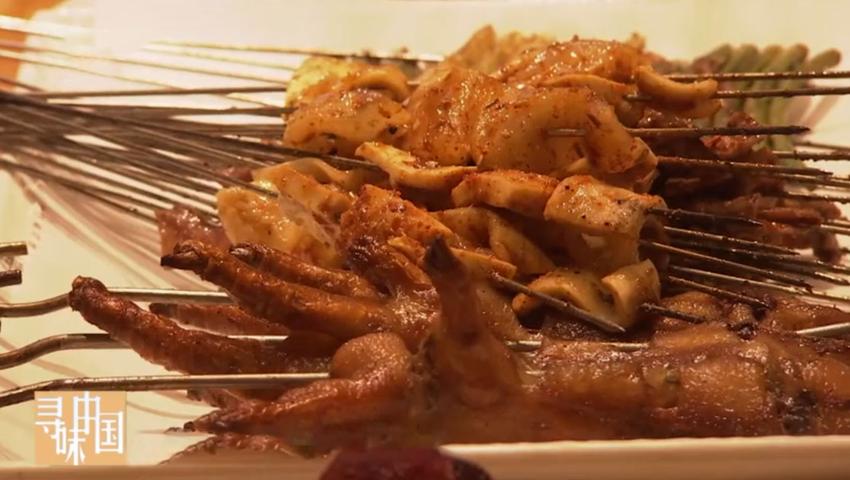 《寻味中国》第17集