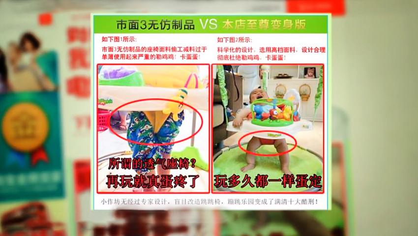 《法治天下 2019》第14集