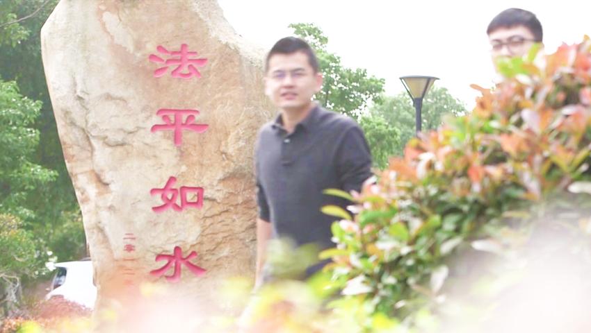 《法治天下 2017》第184集