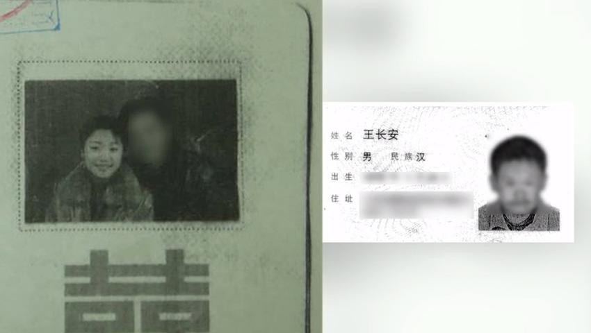 《法治天下 2019》第197集