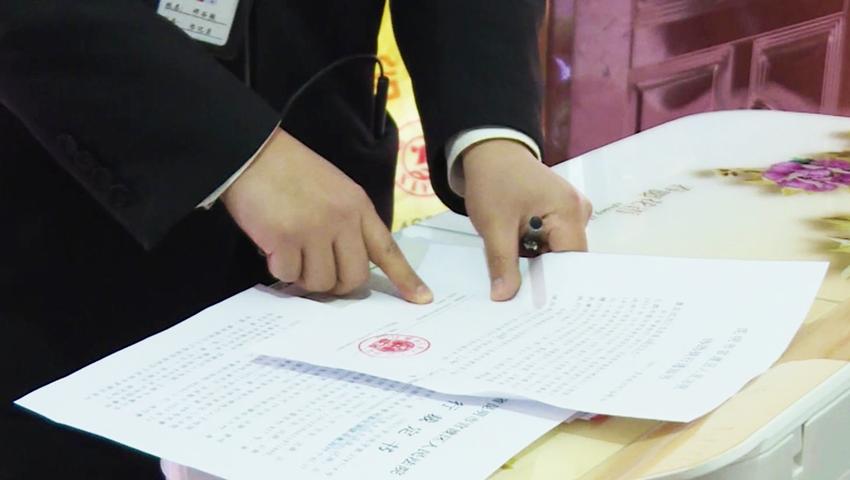 《法治天下 2017》第126集