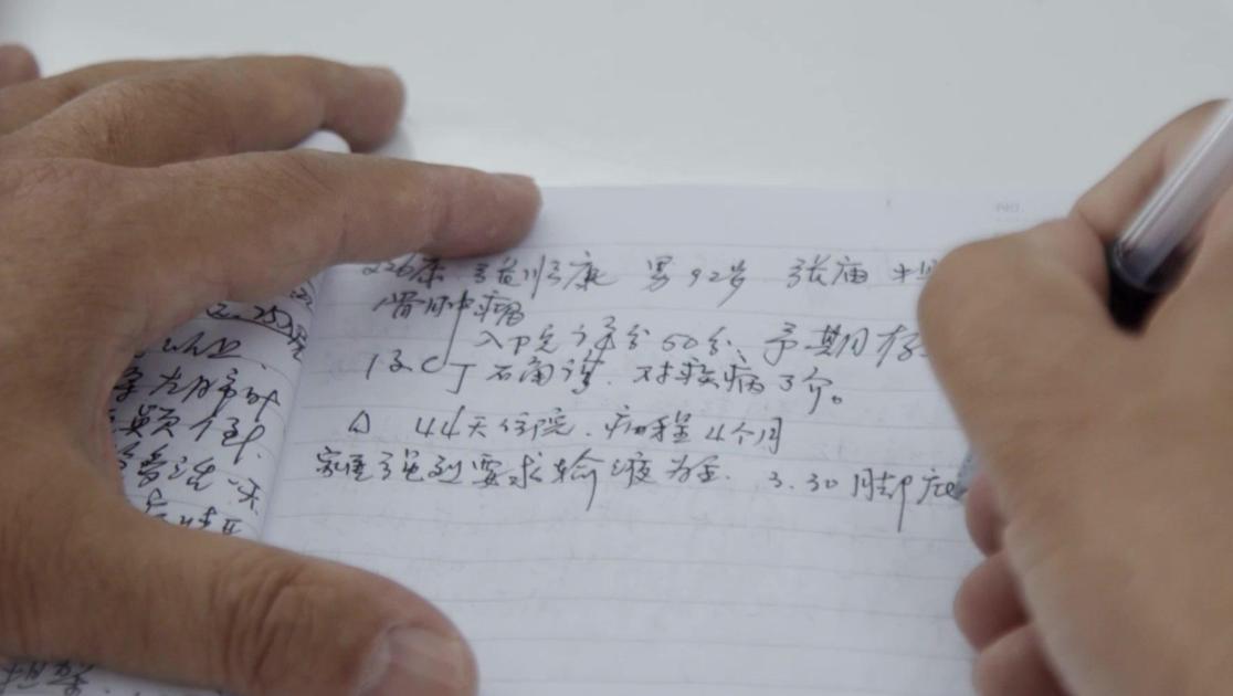 《人间世》第4集视频封面图